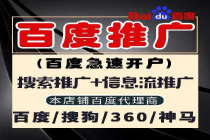 移动端信息流广告的精准定位与投放策略